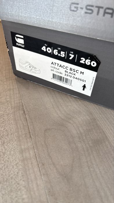 G-Star Attacc BSC черни кожени обувки