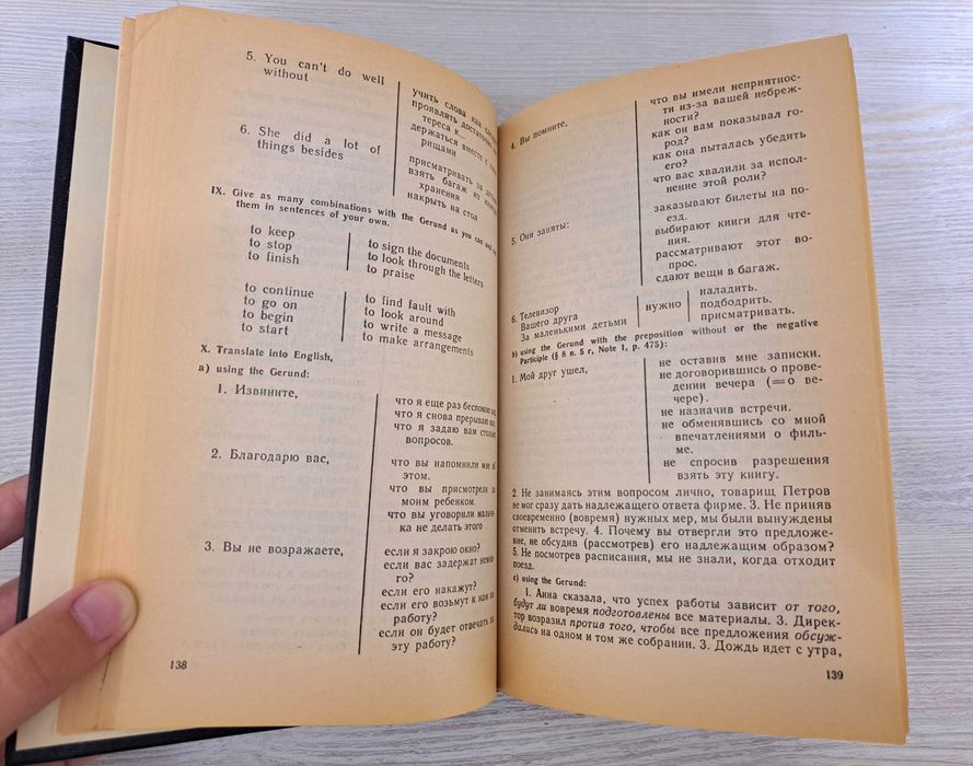 Пособие Бонк 2 часть по английскому языку