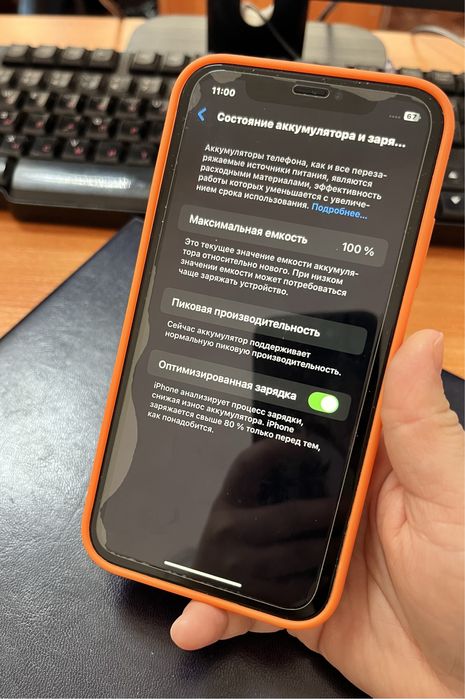 Iphone 17 сатылады