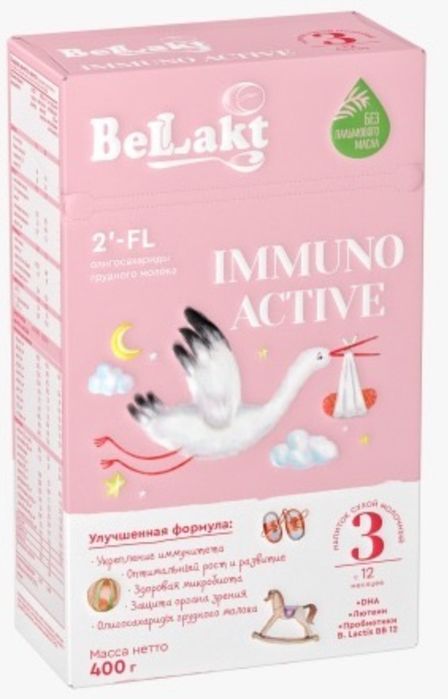 Белакт Имунно Актив
