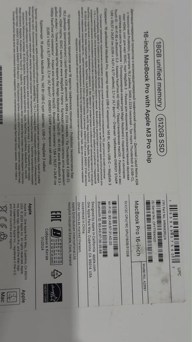 MacBook pro 16 M3 pro 18gb/512gb