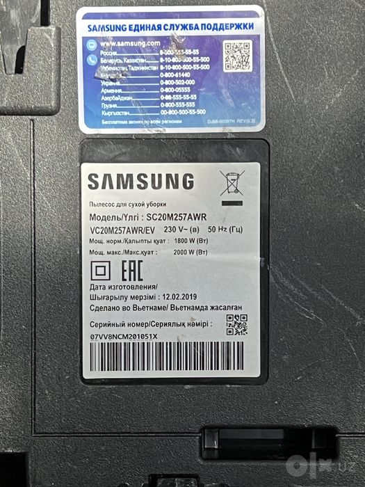 Пылесос Samsung SC20M257AWR