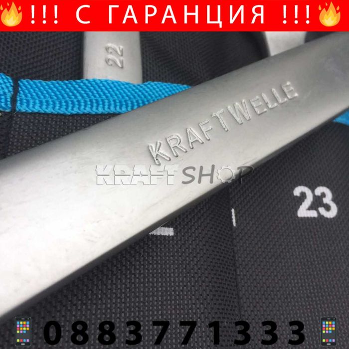 НЕМСКИ Тресчотни Ключове 22 Части KrafTWelle 6-32мм + ЛЕД ФЕНЕР