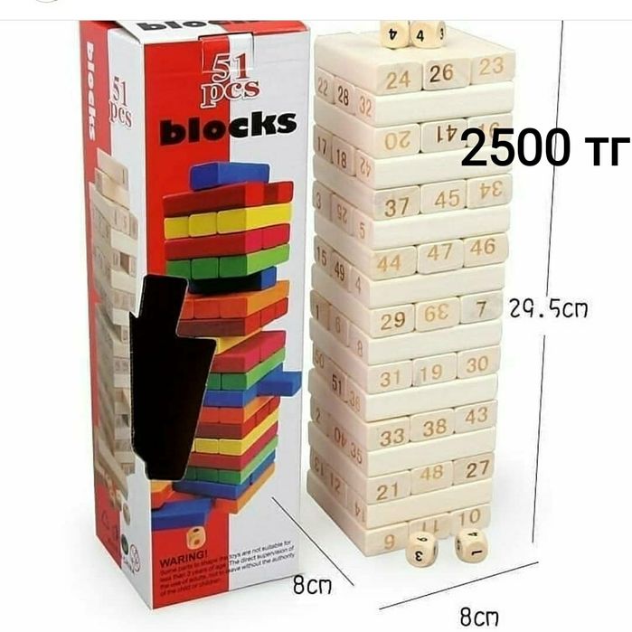 Математический набор