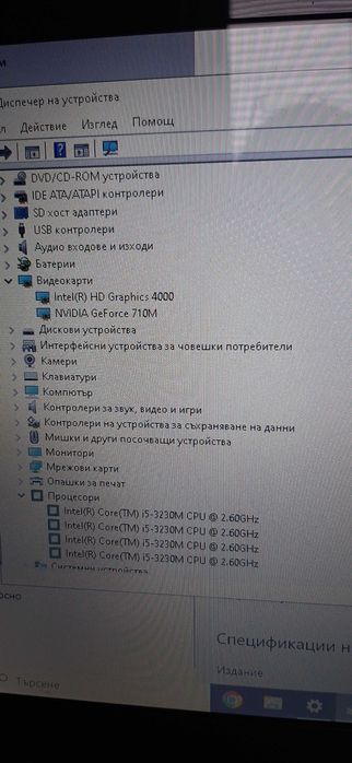 Лаптоп Acer Aspire e1 seria