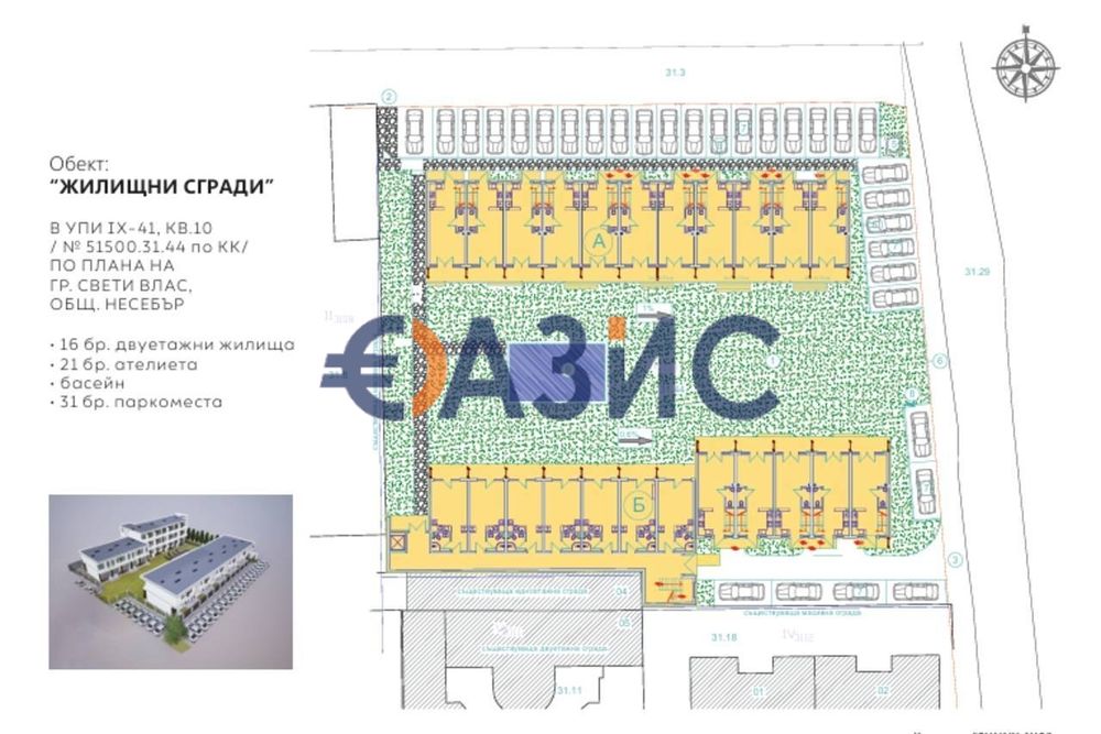 Студио на 2-ри етаж, комплекс Съни Айо, Свети Влас, България - 41,93 кв. м.,#34093652