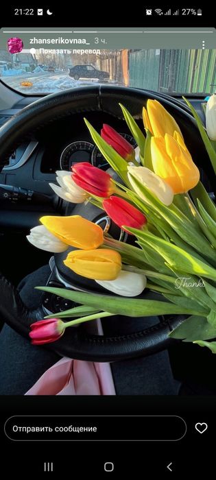 Тюльпаны на 8 марта