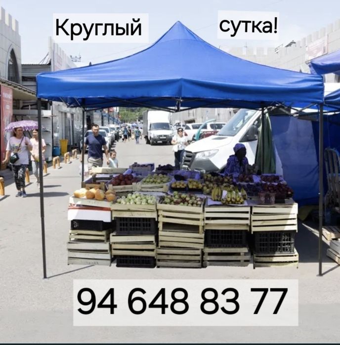 Аренда прокат и продажа зонтик кондиционер вентилятор в Ташкенте