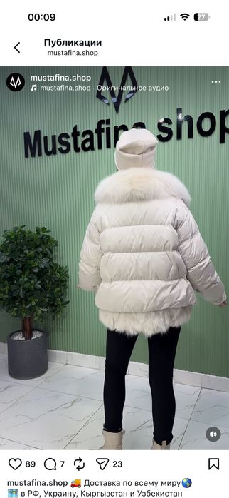 Женская Зимняя куртка