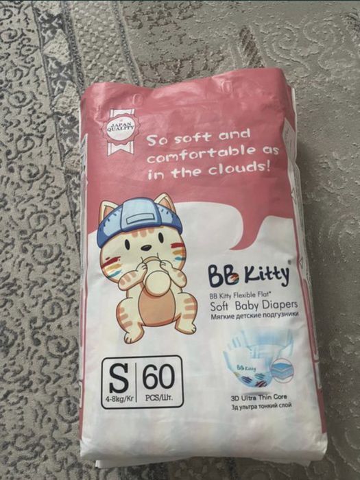 Памперсы Kitty