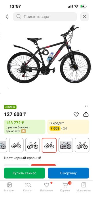 Велосипед TRINX M138