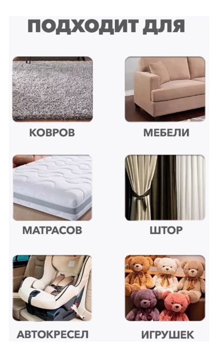 Продам многофункциональный моющий пылесос.