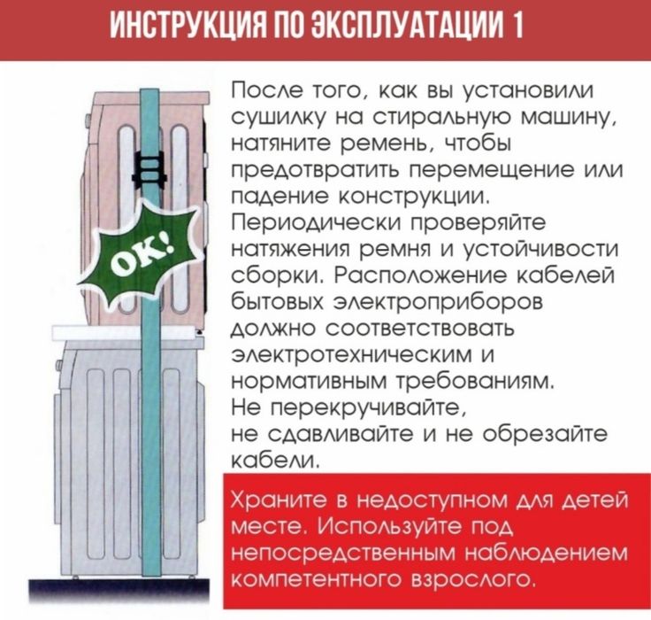Соединительный элемент