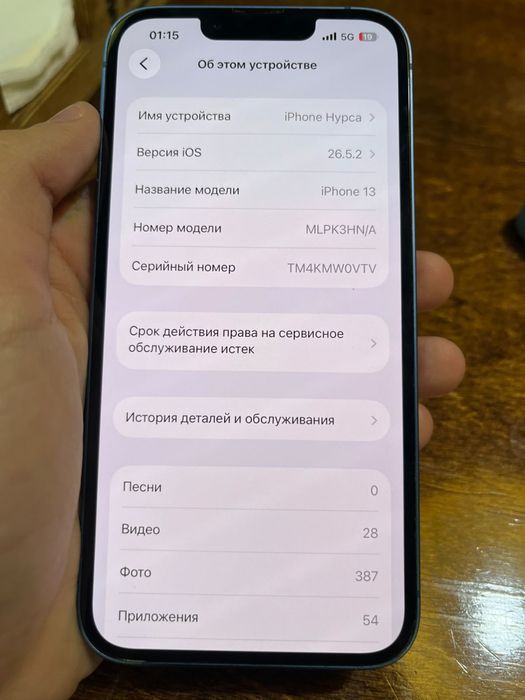 Iphone 13 128 гб 100%