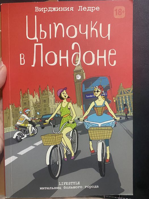 Продам книги в отличном состоянии