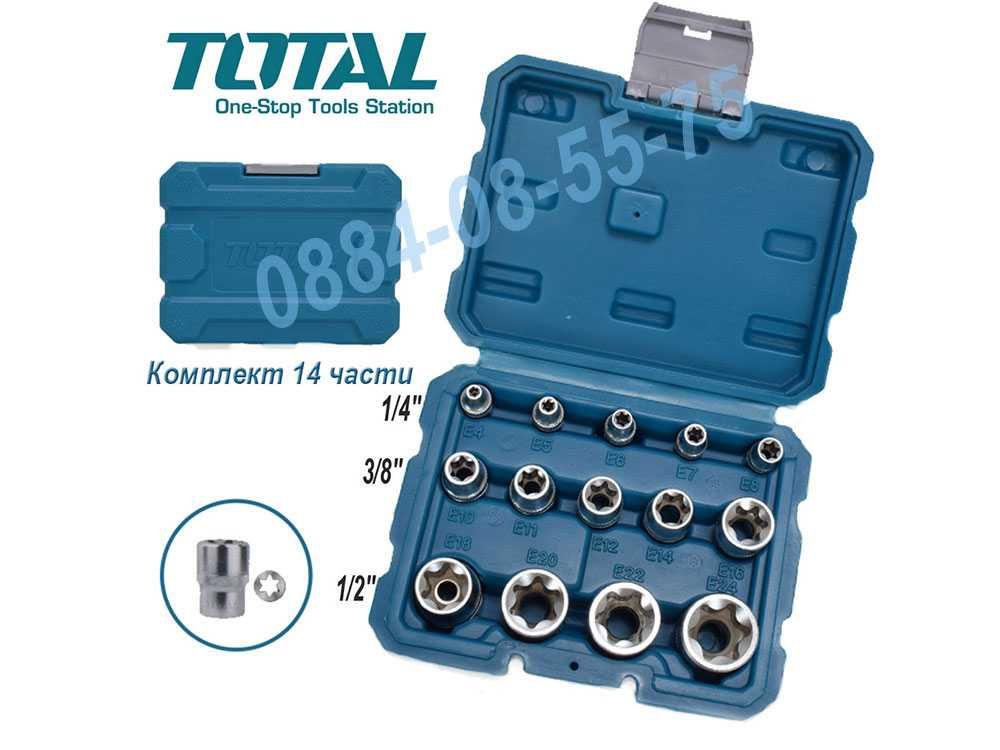 Вложки торкс Еврейска звезда 14 части в кутия TOTAL гр. Хасково ...