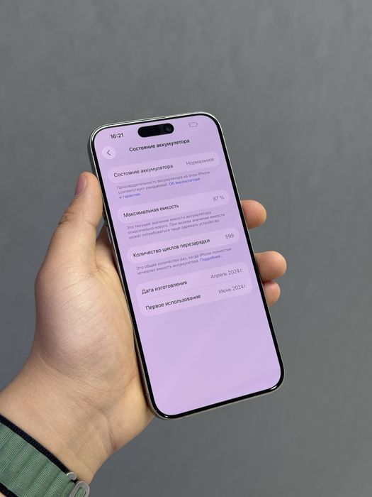 Iphone 15 Pro Max 256 GB | Mobile Zone