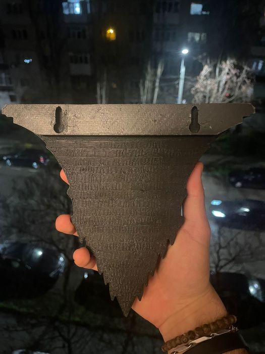 Etajera Ochiul lui Sauron