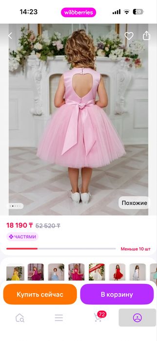 Нарядное платье для девочки с кружевными митенками