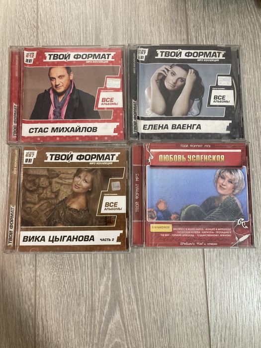 CD диски музыка DVD диски фильмы