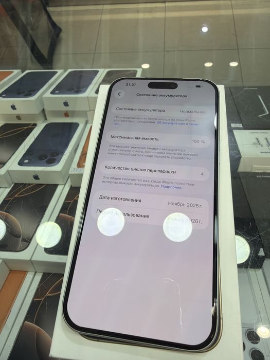 Iphone 17 pro max 256 gb silver sim 4 sikl 100% batareka