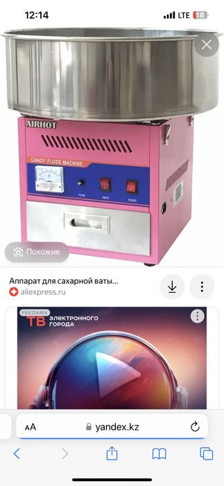 Продам действующий бизнес