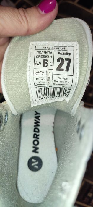 Коньки детские Nordway Sofia  27 размер