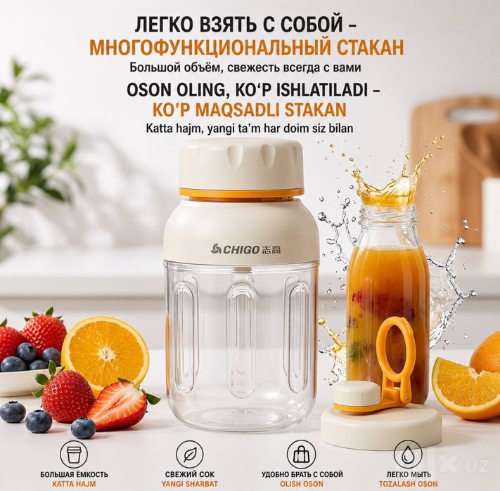 Flagman.store.uz dan CHIGO blender