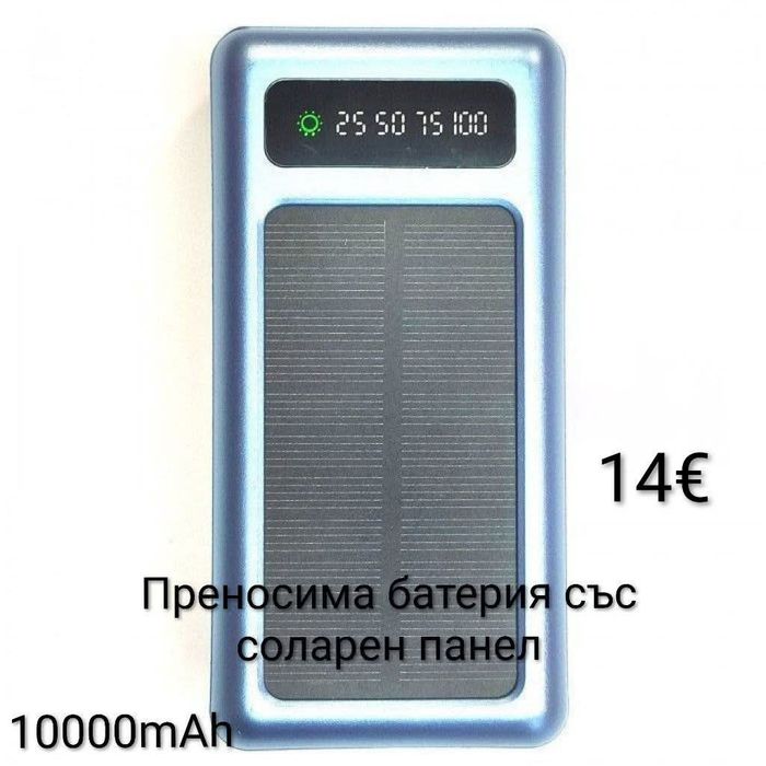 Външна батерия със соларен панел Power bank 10 000 Mah