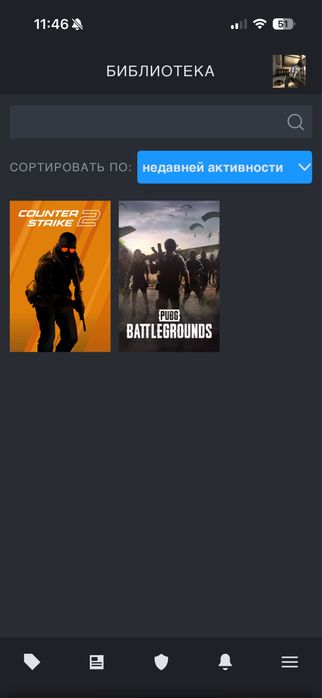 Steam аккаунт сатылады