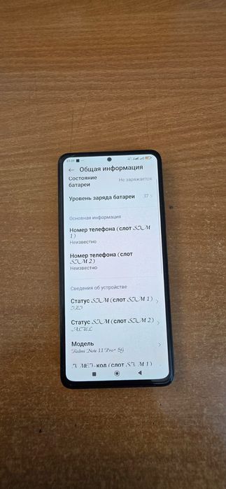 Продам телефон Redmi note 11 pro+5G
