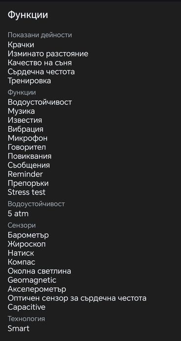 Huawei WATCH GT 2 46mm смарт часовник.