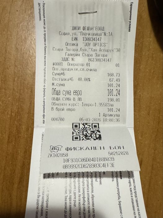 Carrera 1025/S - KJ1/9O