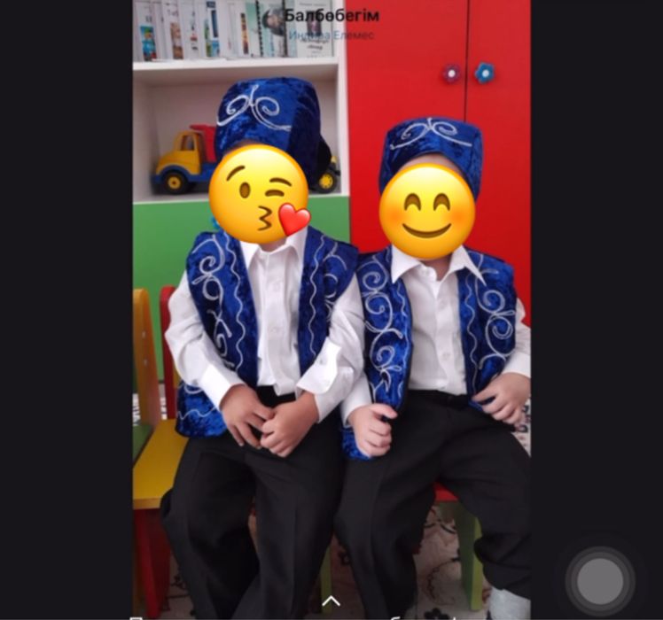 казахский национальный костюм