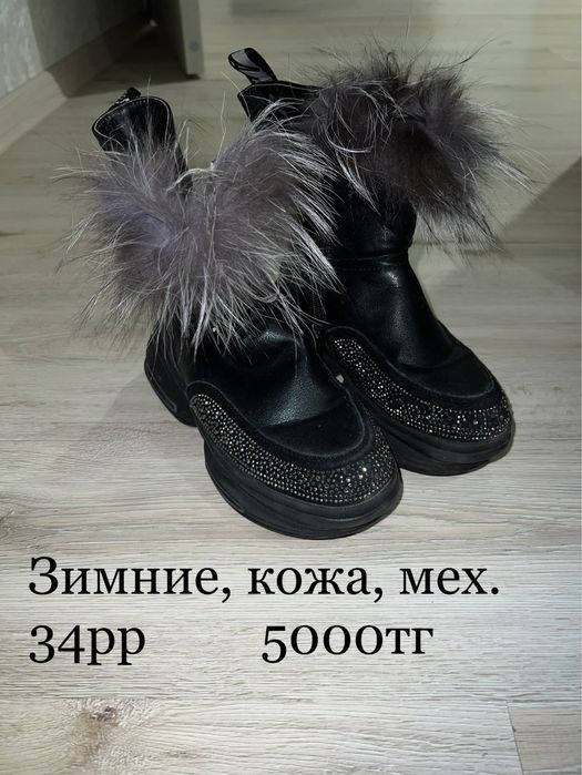 Отдам каждую за 5000тг