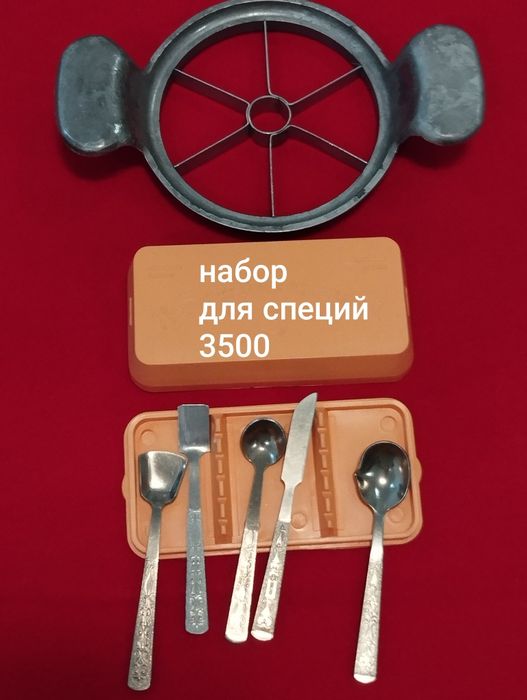 Посуда для приготовления