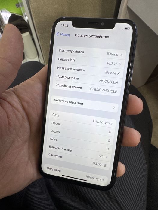 Iphone 11 xolati yaxshi yoza batariya koyilgan