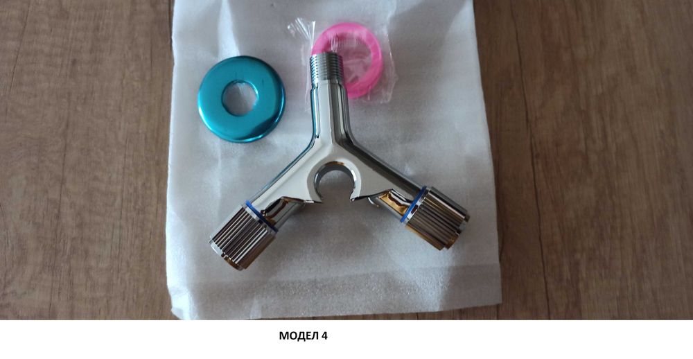 Спирателни кранове четворен,троен и двойни - ХРОМ,ЧРЕН и СИВ