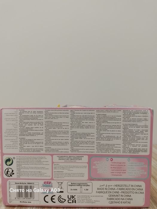 Кукла CRY Babies