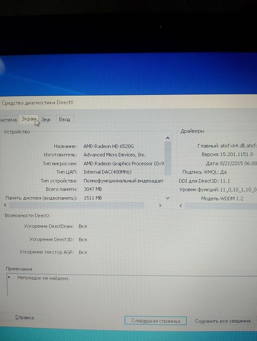 Только сегодня 35.000