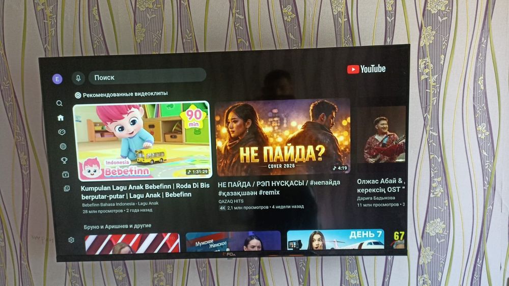 Телевизор  в отличном состоянии