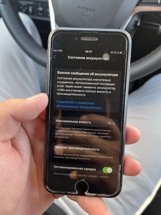 iPhone 8 с гарантии