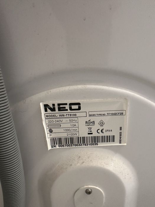 Пералня Neo - Работеща