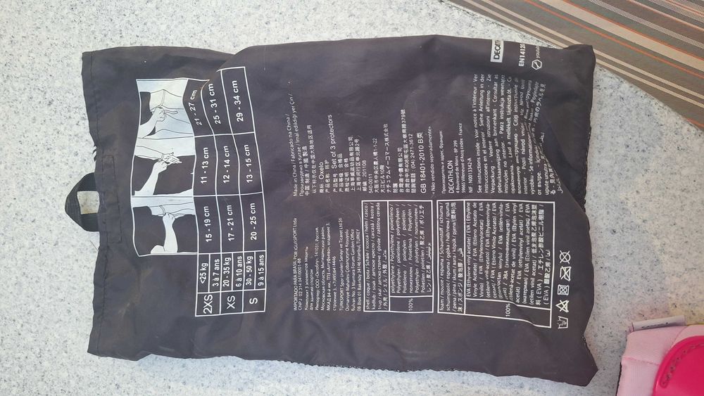 Пълна защита за ролери марка oxelo