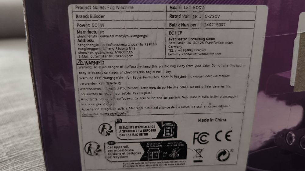 Машина за пушек с лед светлини