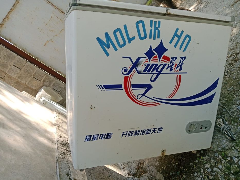 Морозильник не рабочая