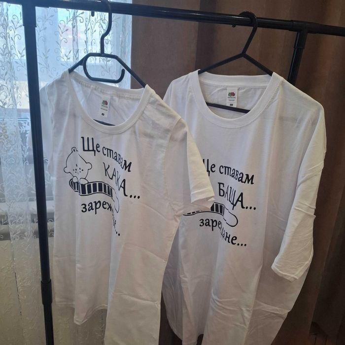 Комплект тениски с надпис „Ще ставам кака“ и „Ще ставам баща“.