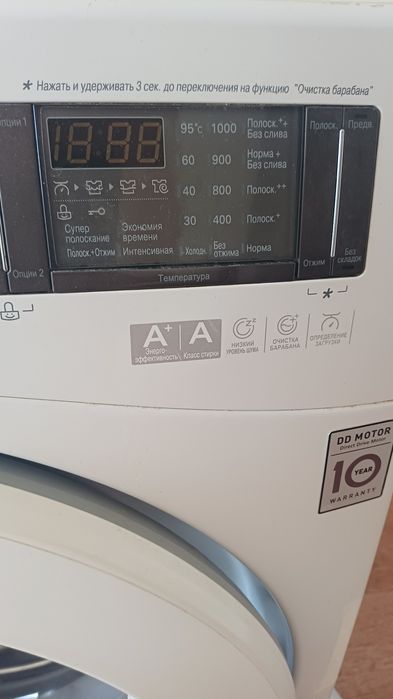 Стиральная машина LG