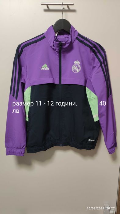 Спортни дрехи за момче Nike, Adidas