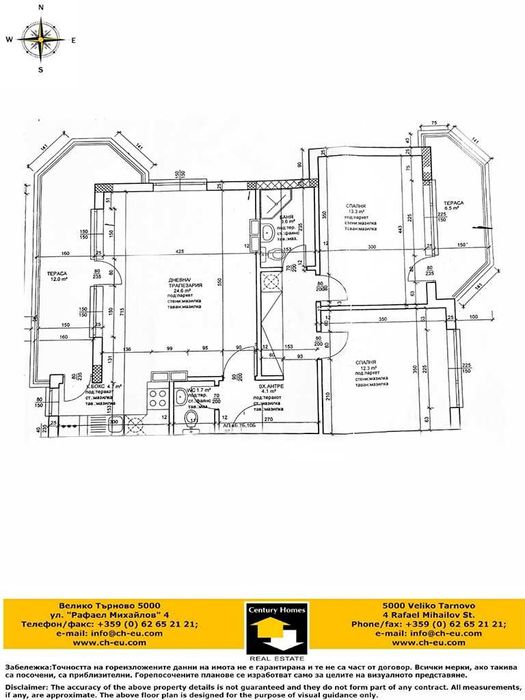 Дава се под наем Тристаен апартамент в Велико Търново, Център - 100 кв.м за 165000 € - Снимка #14